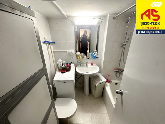 הרצליה פיתוח