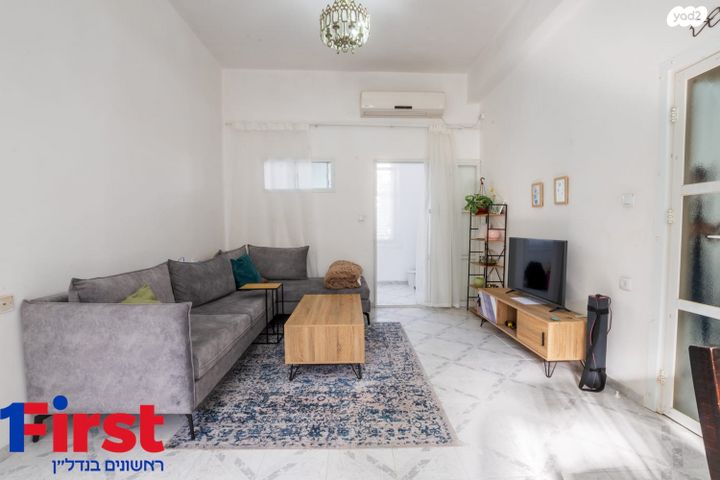 דירה, יוסף, חיפה