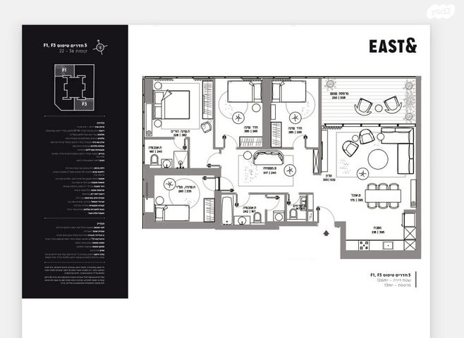 דירה, תוצרת הארץ 3, נחלת יצחק, תל אביב יפו