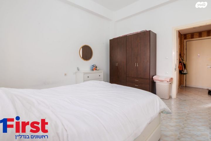 דירה, יוסף, חיפה