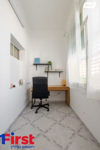 דירה, יוסף, חיפה