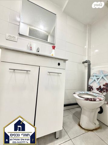 דירה, המתמיד, שכונת הראשונים, רמת גן