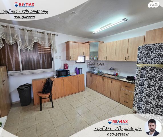 דירה, עדולם, בית שאן