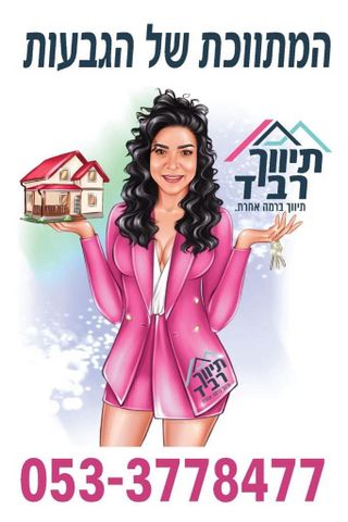 פבלו פיקסו 