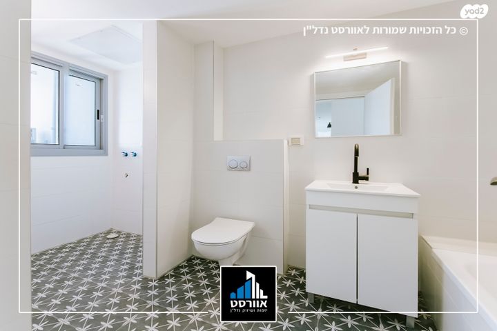 דירה, שיכון רסקו, קרית אונו