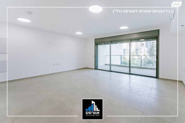 דירה, שיכון רסקו, קרית אונו