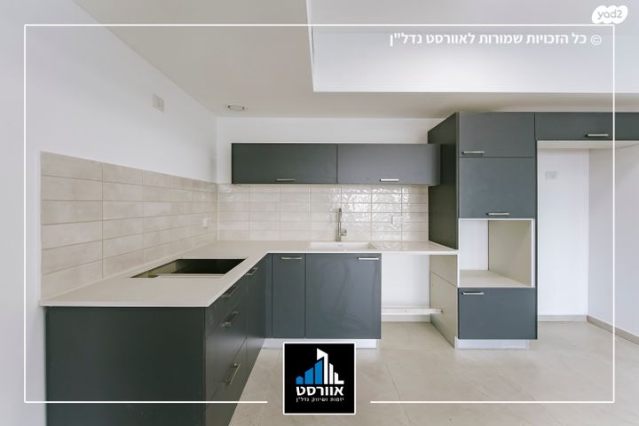 דירה, שיכון רסקו, קרית אונו