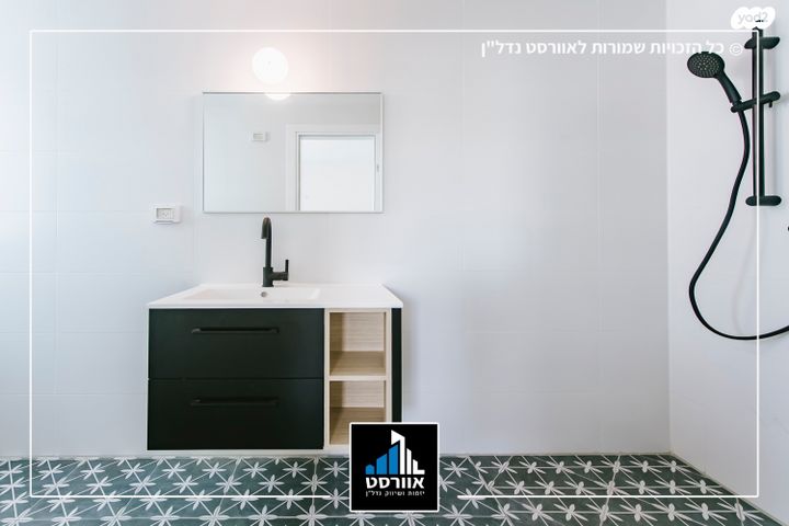 דירה, שיכון רסקו, קרית אונו