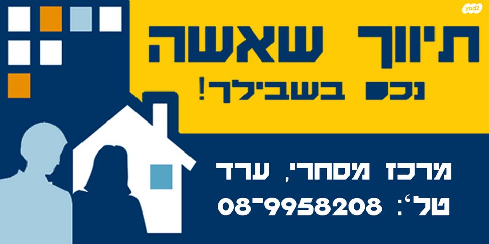 מרכז מסחרי ב