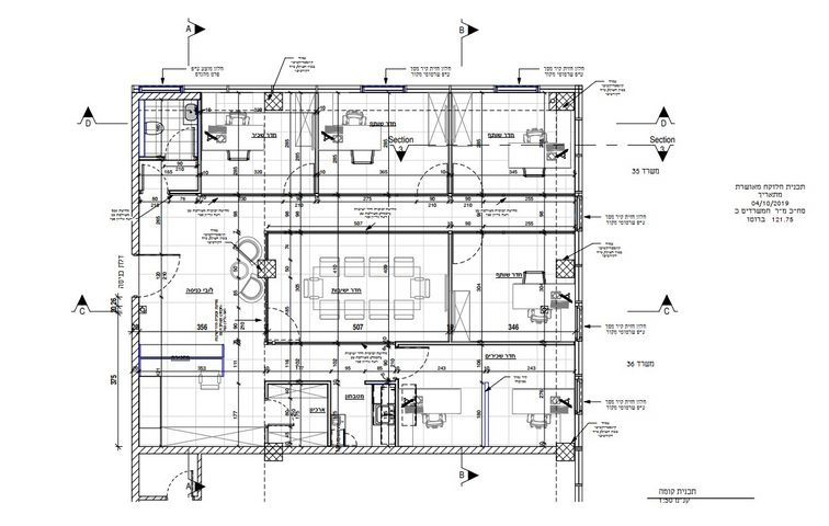 משרדים, המלאכה 25, עפולה