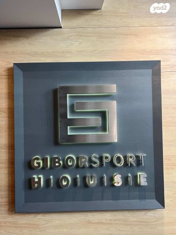 משרדים, דרך מנחם בגין, בורסה, רמת גן