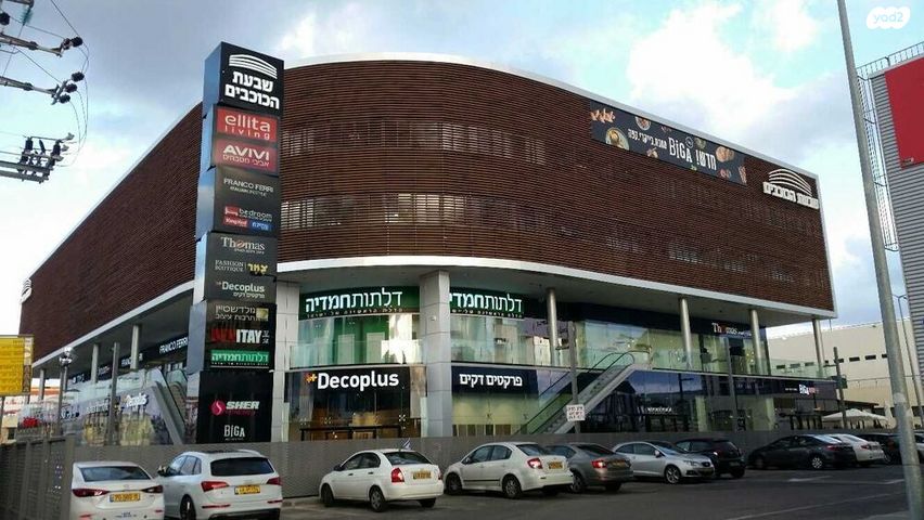 משרדים, יוסף לישנסקי 4, מב"ת מערב, אזור תעשייה חדש, ראשון לציון