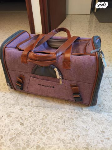 תמונת מודעה - חיות מחמד