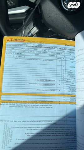 סקודה אוקטביה 