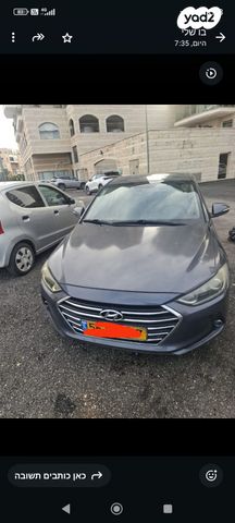 מודעת רכב יונדאי אלנטרה