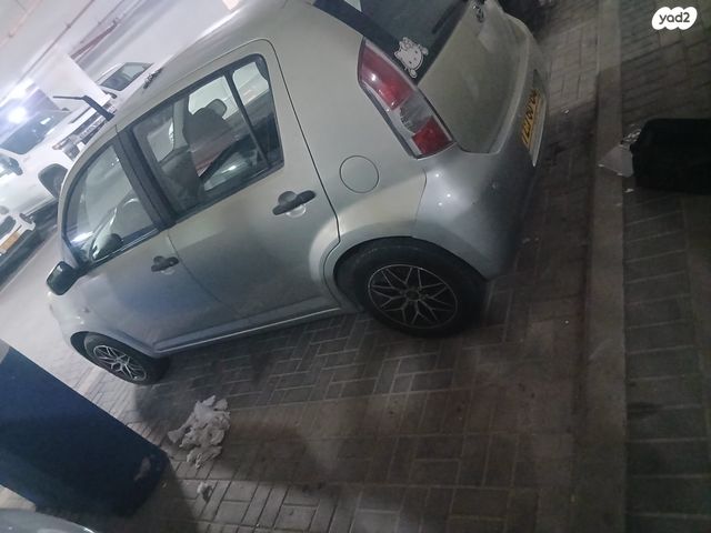 דייהטסו סיריון