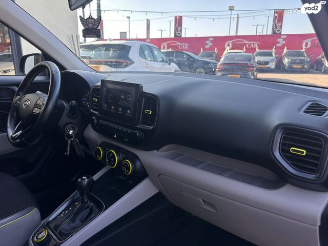 יונדאי וניו