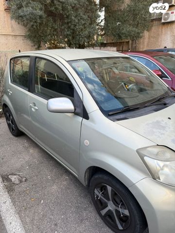 דייהטסו סיריון