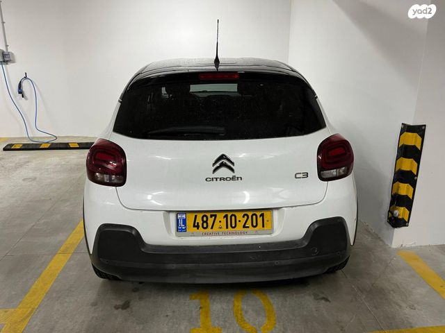 מודעת רכב סיטרואן C3