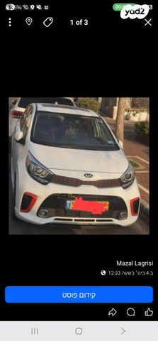 מודעת רכב קיה פיקנטו