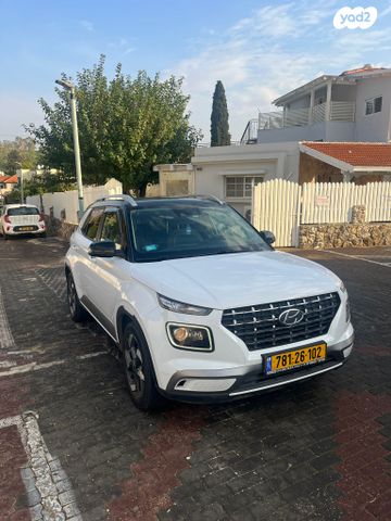 יונדאי וניו