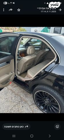 מרצדס-בנץ C-class