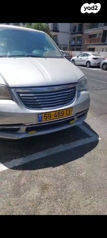 קרייזלר גראנד וויאג'ר