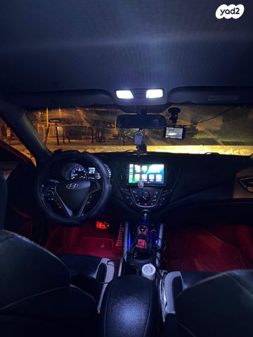 יונדאי ולוסטר