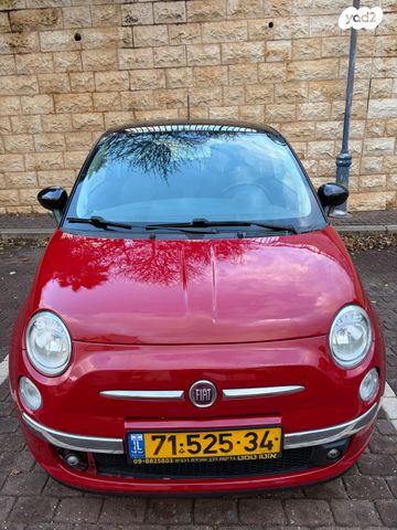 מודעת רכב פיאט 500