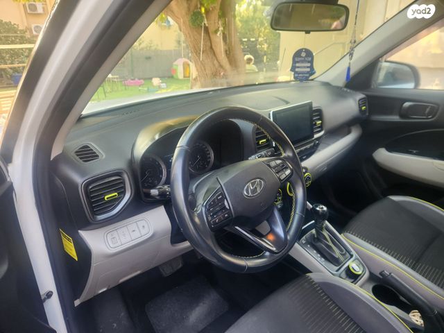 יונדאי וניו