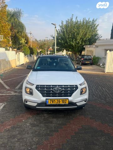 יונדאי וניו