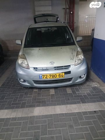 דייהטסו סיריון