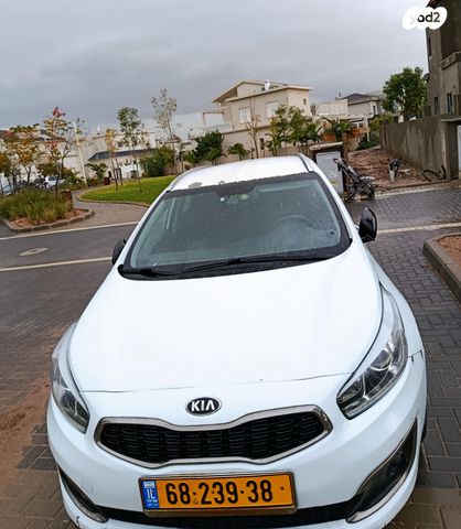 מודעת רכב קיה סיד