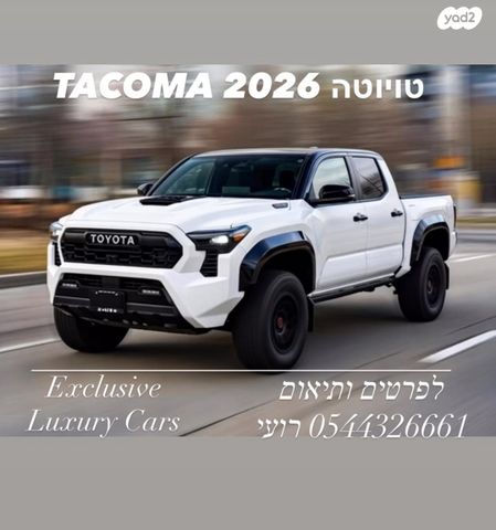 מודעת רכב טויוטה טאקומה