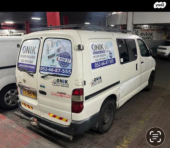 מודעת רכב טויוטה הייאס