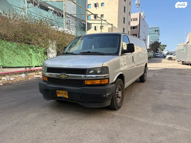 שברולט סוואנה