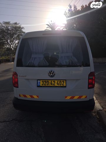 פולקסווגן קאדי