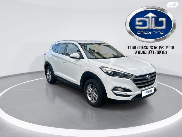 מודעת רכב יונדאי טוסון