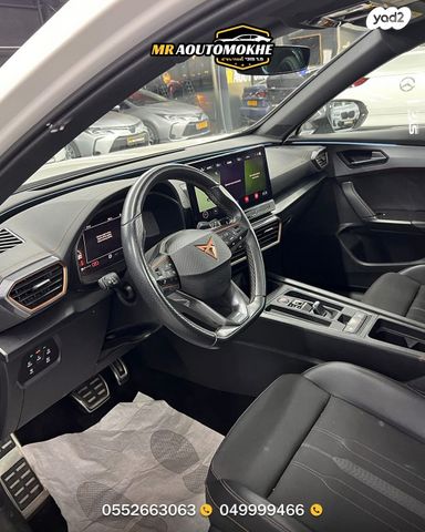 קופרה פורמנטור