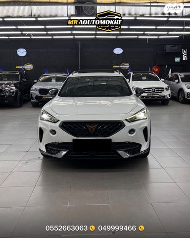 קופרה פורמנטור