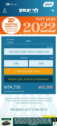 יונדאי טוסון