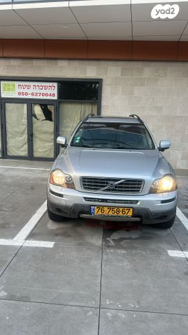 מודעת רכב וולוו XC90