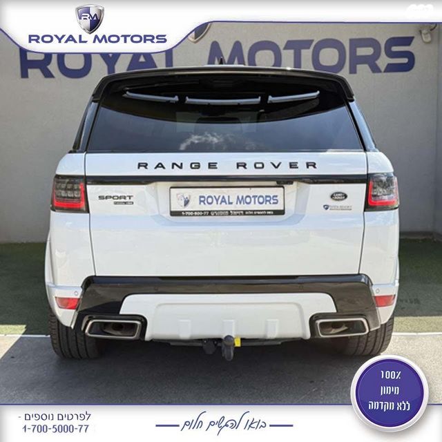 לנד רובר ריינג' רובר ספורט