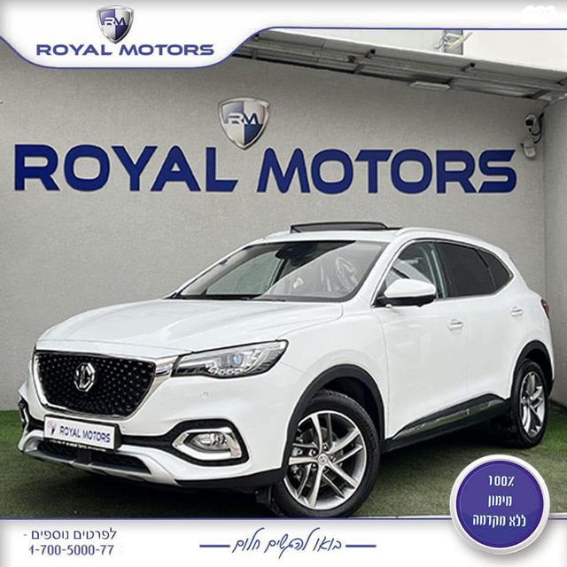 מודעת רכב אם ג'י EHS PHEV