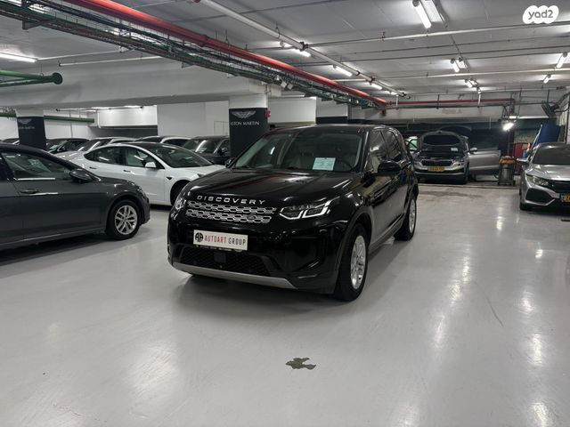 לנד רובר דיסקברי ספורט