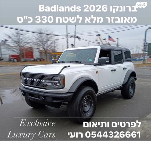 מודעת רכב פורד ברונקו