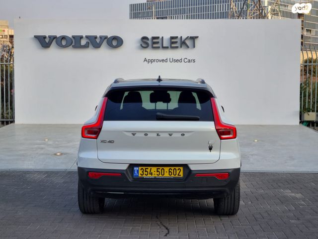 וולוו XC40