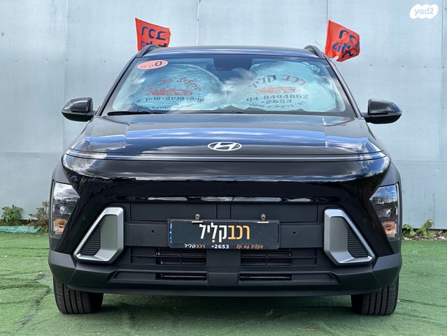 יונדאי קונה