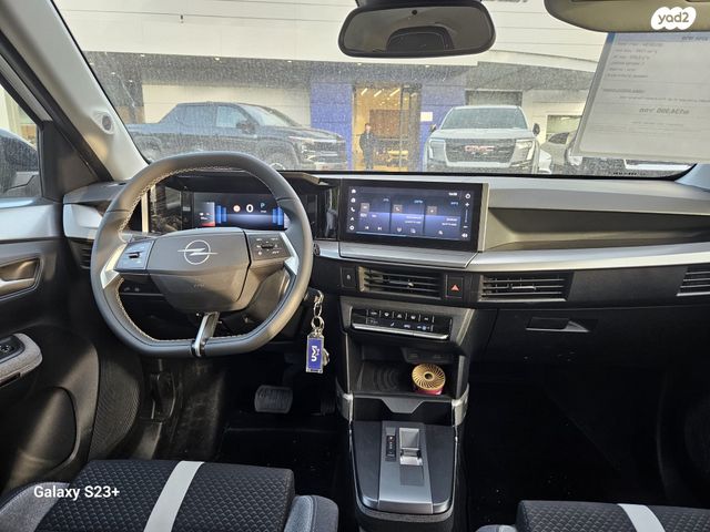 אופל פרונטרה