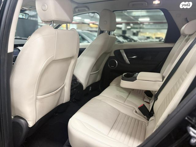 לנד רובר דיסקברי ספורט